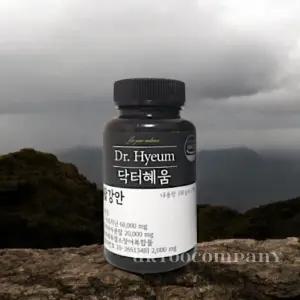 닥터혜움 활강안 환 블랙 마카 아르지닌 야관문 100g 1개
