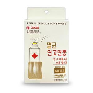 연고면봉 30p 개별포장
