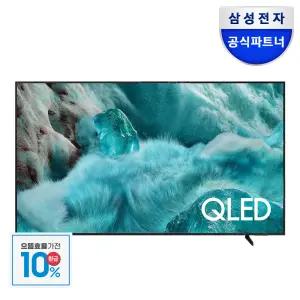 [으뜸효율]삼성 QLED 189cm(75) 4K AI TV KQ75QF7DAFXKR 1등급 스탠드
