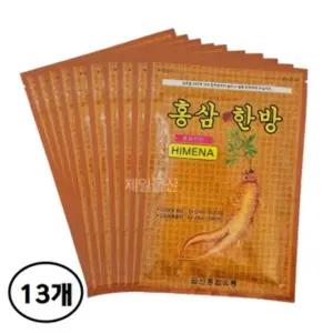 홍삼한방 건강패드 20매 13개 한방 붙이는 근육통 (WFHPJRQ)