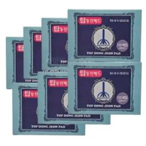 고품질 탑동전패드 120매 찜질 건강 한방 붙이는 동전패치 7개 (WFHQ86B)