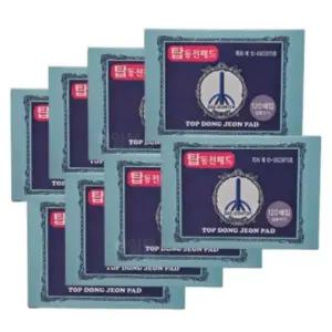 고품질 탑동전패드 120매 찜질 건강 한방 붙이는 동전패치 8개 (WFHQ86A)