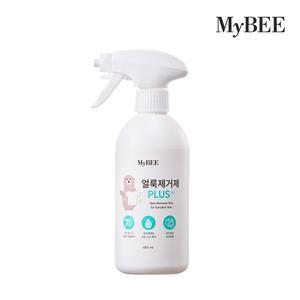 마이비 얼룩제거제 플러스 (용기 485ml)