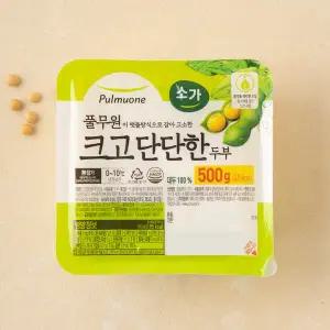 풀무원 소가 크고단단한두부 500g