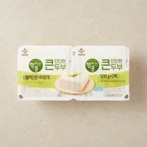 CJ제일제당 행복한콩 큰두부 500g*2