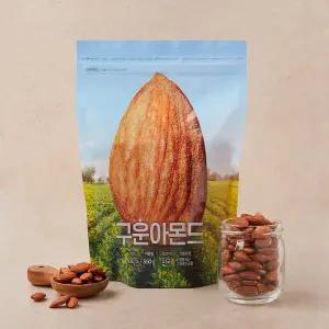 구운 아몬드 550g