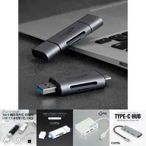 애니포트 AP-UC21 C타입 USB 3.0 2in1 OTG 카드리더기/메모리/MICROSD/SD포트/TF포트/USB30/USBSD/USB리더