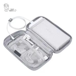 케이블 파우치/지퍼/보조/배터리/케이스/다용도/USB/여권/디지털/멀티/정리함/가방/정리/휴대용/칸막이
