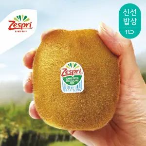제스프리 그린키위 슈퍼점보과 4.6kg (30입/개당154g내외)