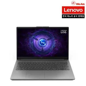 [레노버]Lenovo LOQ-e 15IAX9E i5 4050 Edition/16GB+512GB/게이밍노트북/온라인교육
