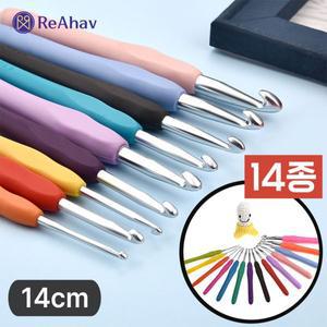레아하브(ReAhav) 모사용 레인보우 뜨개질 실리콘 코바늘 14종, 14cm, 14개