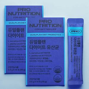 1+1듀얼플랜 다이어트 유산균 프로바이오틱스 2.5gX14포 2박스