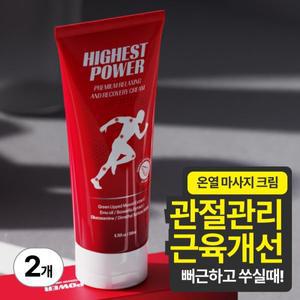 하이스트 파워 프리미엄 릴렉싱 앤 리커버리 크림 200ml, 200ml, 2개