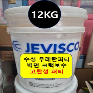 제비스코 수성 우레탄 퍼티 백색 1액형 고급형 외부용 고탄성퍼티 크랙보수용 12KG