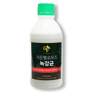 [기타]녹강균 님오일 식물 화분 토양 텃밭관리 미생물 배추 고추 가든펠로우즈 녹강균 300ml