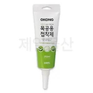 오공 목공용 수성접착제 튜브 250ml 1개 (WFHYICN)