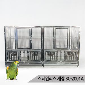스테인리스 분리형 새장 앵무새 케이지 스텐 BC-2001A