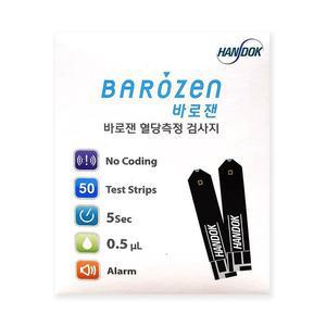 [BZG8H70J_55]바로잰 혈당시험지 한독 바로젠 50매입