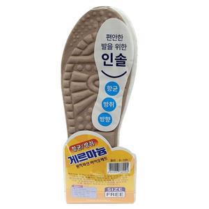 무좀 발냄새 발이 건강해야 하루도 가벼워집니다 깔창