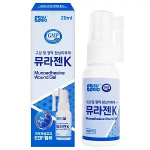 뮤라젠K 구강 보호 창상 피복재 피복제 입안 케어