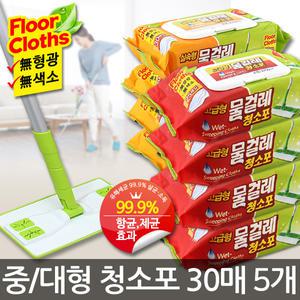 국산 물걸레청소포 30매 5개 청소포 걸레