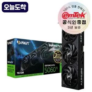 PALIT 지포스 RTX 5060 Ti Infinity 3 D7 16GB 이엠텍 오늘사면 오늘도착