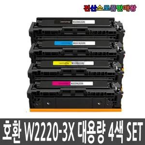 호환 칼라토너 대용량 4색 1SET NO.222X W2220X W2221X W2222X W2223X 3203dn 3203dw 3303fdn 3303fdw 3303sd