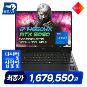HP 오멘 16-am0148TX i7-14650HX 지포스 RTX5060 16GB 512GB 240Hz QHD 게이밍 노트북