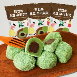 [광림상회] 한입쏙 초코담은 초코 수리취떡 1.2kg(40g x 30봉 총 60알)