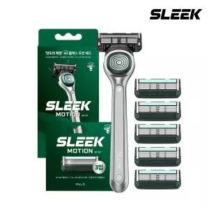 (추석맞이~20%) SLEEK 슬릭 모션 면도기 미니세트(면도기+면도날 총 6입)