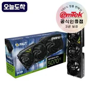 PALIT 지포스 RTX 5070 Ti GAMINGPRO-S D7 16GB 이엠텍 오늘사면 오늘도착
