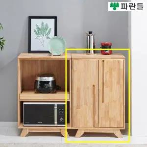[착불배송] 파란들가구 고무나무원목 600 주방수납장 다용도수납장