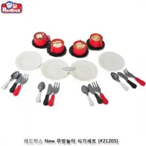 레드박스 New 주방놀이 식기세트/생일/케이크/모형/역할/놀이/세트/주방/요리/장난감/음식/소품/야채/소꿉