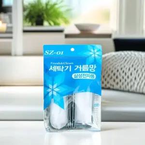 세탁기거름망 (삼성전자용 4개입 1세트) 통돌이 먼지망 세탁망 먼지필터 걸름망 빨래 세탁