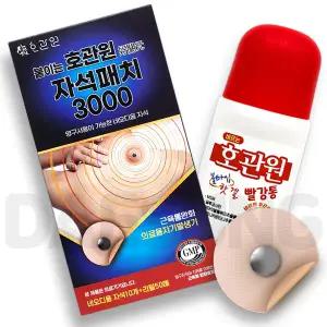 붙이는 호관원 자석패치 3000 가우스 + 바르는 호관원 핫겔 빨강통 100ml 세트