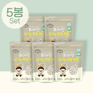 [퓨어잇]유기농 백미 아이 과자 흰쌀 튀밥 5봉세트 아기 간식 유아