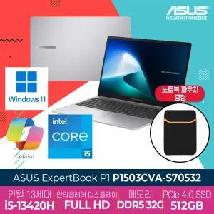 ASUS ExpertBook P1 P1503CVA-S70532 윈11 램32G 교체/당일발송