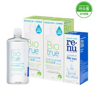 바이오트루 500ml x2개 + 리뉴 355ml렌즈세척액