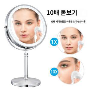 충전 평면 조명이 골드 거울 메이크업 오목거울