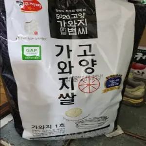 송포농협 24년산 고양 가와지쌀 10Kg, 1포