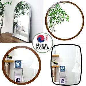반신 거울 국산 아치형 원형 사각 욕실 교실 학교 화장대 현관 벽걸이 화장실 미용실 신발장 은경 제작