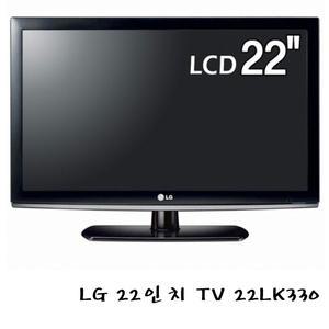 중고 엘지 22인치  22LK330 고시원 원룸 TV  식당 공중파가능