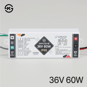 국산 DC36V 60W 방수형 안정기 SMPS 컨버터 IP68 루멘룩스