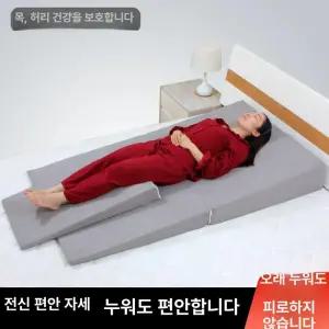 경사매트리스 역류성식도염방지 매트 토퍼 경사 ㅏ