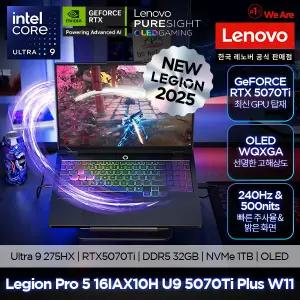 [레노버]Lenovo Legion Pro 5 16IAX10 U9 5070Ti Plus W11/게이밍노트북/영상편집/SSD 1TB 무.상.U.P