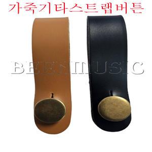기타 가죽스트랩버튼 통기타 전기 베이스 우쿨렐레 헤드스트랩