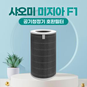 샤오미 공기청정기 미지아 F1 필터 AC-MD1-SC 호환