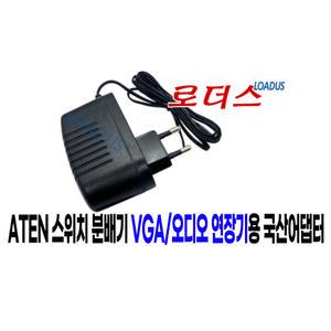 ATEN KVM스위치 CS1792/CS1794/CS1942/CS1944 KVM 로컬 콘솔 어댑터 모듈 KA7171/KA7230/KA7240 용 5.3V