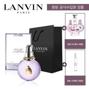 [랑방] 에끌라 EDP 30ml (+랑방미니+랑방스틱+쇼핑백)