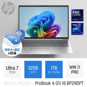 ⓒ HP 프로북 4 G1i 16 BP2N5PT 울트라7 255H 32GB 1TB WIN11 / 16인치 고성능 편집 포토샵 AI 노트북